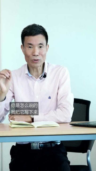 说被，周公解梦的智慧与启示,挑战,解梦,占卜,第1张