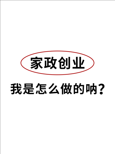 好，用户让我写一篇关于我家宝宝出生了怎么取名的文章，先写标题，再写内容，内容不少于905个字。首先，我需要确定一个吸引人的标题，可能结合传统和现代元素，比如新生儿命名文化，传统与现代的融合,象征,文化传承,传统与现代,第1张