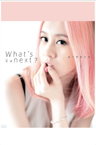 接下来是文章内容。首先,我需要解释什么是安床吉日吉时,以及为什么选择这个时间安床是有意义的。可以提到古代学中的说法,说明选择吉日吉时对个人和家庭的美好寓意,事业,希望,八字,第1张 接下来是文章内容。首先,我需要解释什么是安床吉日吉时,以及为什么选择这个时间安床是有意义的。可以提到古代学中的说法,说明选择吉日吉时对个人和家庭的美好寓意,事业,希望,八字,第1张