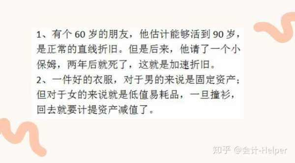 好，用户让我写一篇关于会计去算命的段子叫什么的文章，标题和内容都要写。首先，我需要确定标题，得吸引人又相关。，内容部分要不少于953个字，得涵盖段子的来源、特点、影响以及相关的文化背景,算命,第1张