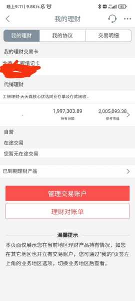 存定期要求签税收，了解一下,求签,法律,解读,第1张