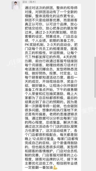 嗯，用户让我写一篇关于千金猪宝宝姓什么取名的文章，还给了标题和内容的要求。首先，我需要理解用户的需求。他们可能是在为某个孩子取名，或者是在写一篇关于取名的文章，可能用于分享或参考,象征,希望,宝宝取名,第1张