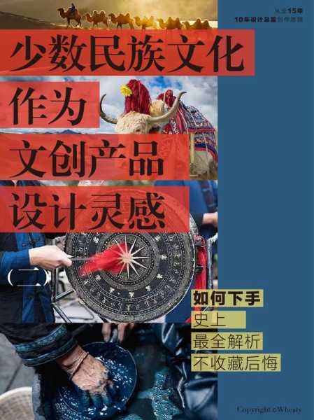 好，用户让我写一篇关于三一年生肖今年运势的文章，首先我需要确定标题。考虑到三一可能指的是2023年，所以标题可以是2023年生肖运势分析，三一星运详解,象征,事业,挑战,第1张