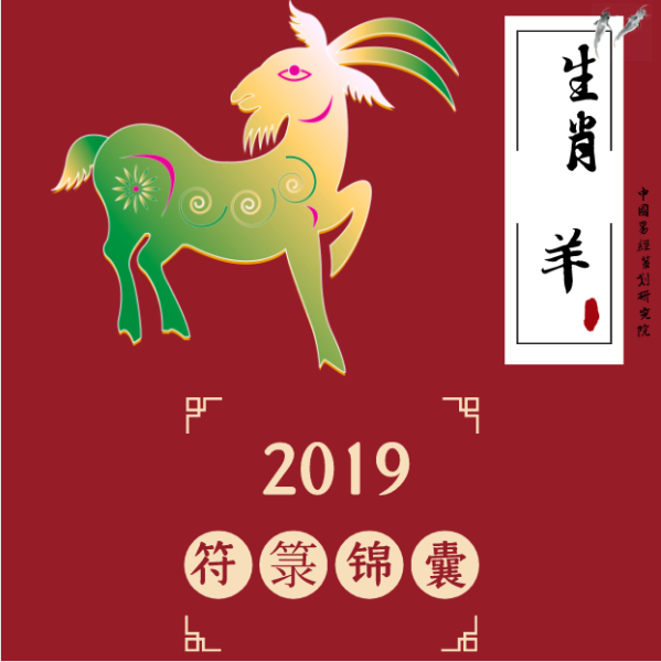 好，用户让我写一篇关于属猪的生肖运势分析的文章，标题和内容都要写。首先，我需要确定标题，要简洁又能吸引人。考虑到属猪的运势，可能用属猪的生肖运势分析作为标题，再加上一些关键词，比如男士或者2024年,命运,事业,希望,第1张