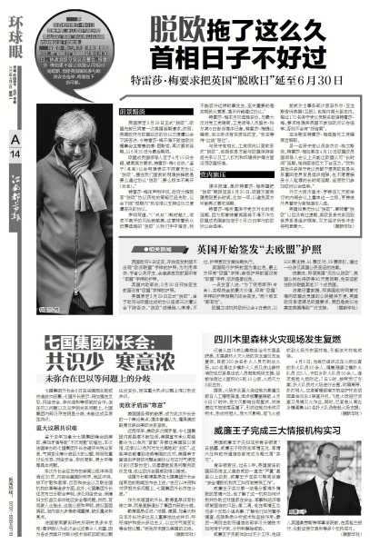 2019年8月4日，一个值得铭记的日子,希望,吉时,能量,第1张