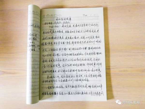 好，用户让我写一篇关于葛仙村求签的文章，标题和内容都要写。首先，我需要确定标题。葛仙村是个有历史的地方，求签可能和它的传说有关，所以标题可以叫葛仙村的求签之谜,象征,命运,事业,第1张