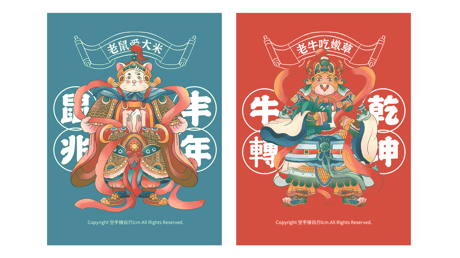 生肖运势图解读，如何通过生肖运势图找到最佳添丁添财时机,象征,命运,事业,第1张