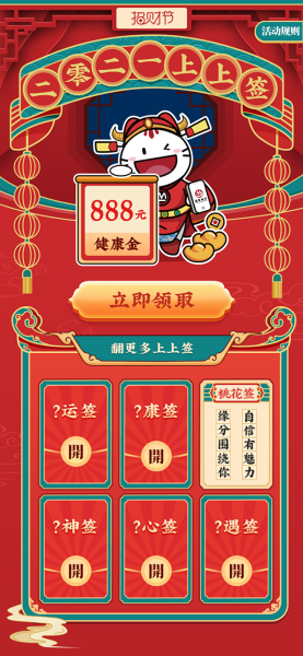 好，用户让我写一篇关于抽签十签怎么解签的文章，先写标题，再写内容，内容不少于943个字。首先，我需要理解用户的需求。他们可能是在寻找关于抽签解签的方法，可能是为了日常生活中的决策，或者是学术研究,象征,命运,成功,第1张