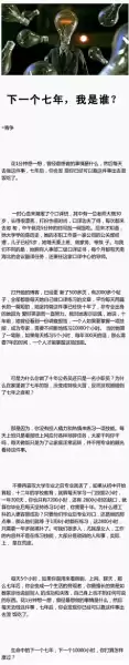 好，用户让我写一篇关于帮人算命的人什么命的文章，先写标题，再写内容，内容不少于926个字。首先，我需要确定文章的主题和角度。算命其实是一种传统文化，涉及命理学、学等，所以可以从这些方面切入,命运,挑战,希望,第1张