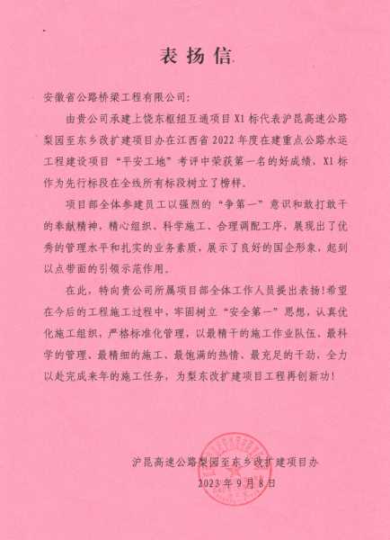 ，要表达对业主们的祝福，包括身体健康、事业顺利、家庭幸福等多方面的祝愿。还可以提到对未来的期望，比如希望他们能继续合作，共同发展，或者在各自的领域取得更大的成就,象征,事业,希望,第1张