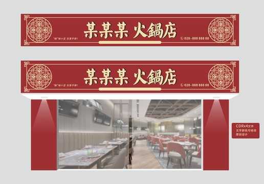 招牌吉凶评分，解析餐厅招牌菜的市场价值与品牌影响力,吉凶,竞争激烈,数据分析,第1张