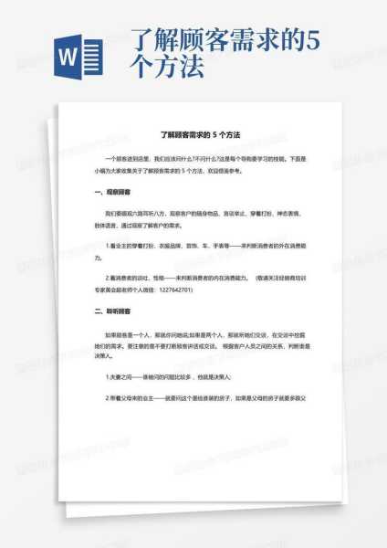 部分。我得先了解用户的需求，他们可能是在寻找一种方法来改善家门的，以驱邪纳福。因此，文章需要涵盖选择门饰、颜色搭配、材质选择以及布局等方面,象征,气场,风水布局,第1张