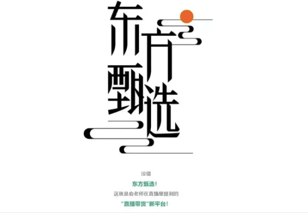 广场美食吉时鲜,象征,吉时,认可,第1张