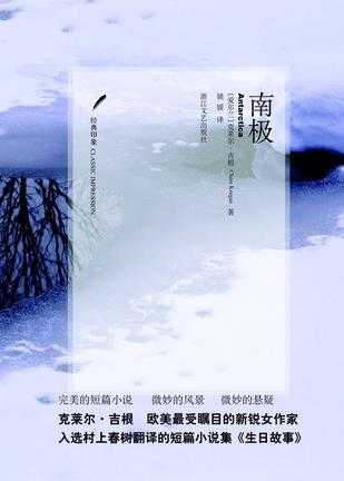 嗯，用户让我写一篇关于南墙挂画寓意的文章，还给了标题和字数要求。首先，我需要理解南墙挂画这个概念。南墙通常指的是南方的墙壁，可能在中有一些特定的象征意义,象征,希望,八字,第1张