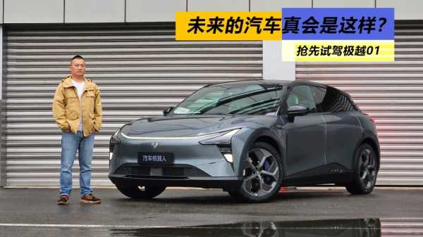 十二星座的未来开什么车？,象征,命运,挑战,第1张