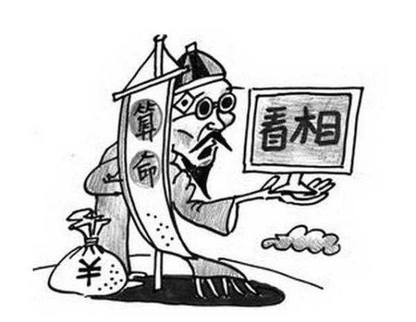 好，用户让我写一篇关于算命的人都有什么命的文章，先写标题，再写内容，内容不少于997个字。首先，我需要理解用户的需求。他们可能对算命感兴趣，或者想了解算命人的背景和命运,命运,自我,算命,第1张