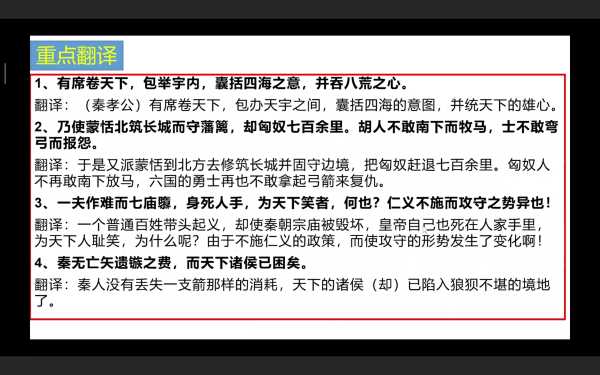 接下来，分析关键词，假山、、用什么水。假山通常用于装饰环境，则涉及能量流动。所以，文章需要结合这两者，解释水在假山中的作用,希望,气场,能量,第1张