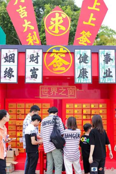 接下来，用户提到可以求签吗，这可能涉及到玄学或者占卜的内容。我需要思考如何将玄武山与求签结合起来，探讨其中的文化、历史和层面的意义,象征,命运,希望,第1张