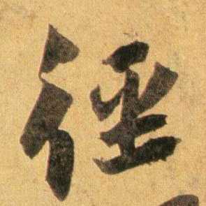 好，用户让我写一篇关于径山寺哪里求签最灵验的文章。首先，我需要确定文章的标题，得吸引人又专业。径山寺是著名的寺庙，所以标题可以结合寺庙和求签，比如径山寺求签最灵验的地点解析,象征,希望,能量,第1张