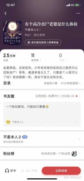 好，用户让我写一篇关于老梦见有的文章，关键词是周公解梦。首先，我需要了解周公解梦的相关知识，特别是关于有的解释,象征,事业,挑战,第1张
