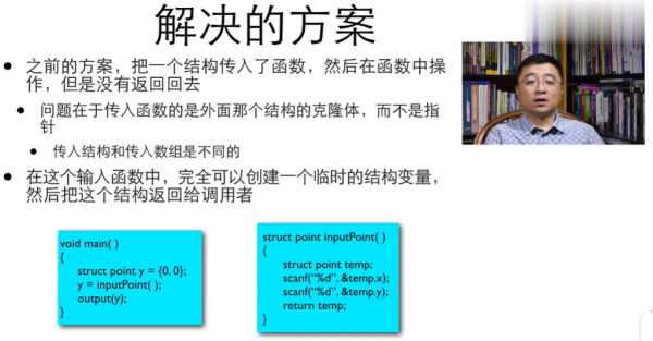 还要考虑结构，可能分为几个部分，引言、算命老头的形象与象征、他在电影中的具体表现、对观众的影响，以及现代中的意义。每个部分都要有足够的细节和例子支持,象征,命运,自我,第1张