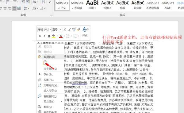 ，我需要确保文章不少于938个字，所以每个部分都要详细展开。开头可以介绍初一烧炮的普遍现象，接着讲述其历史和习俗，再分析吉时的选择，最后讨论现代的发展和变化,吉时,美好,传统习俗,第1张