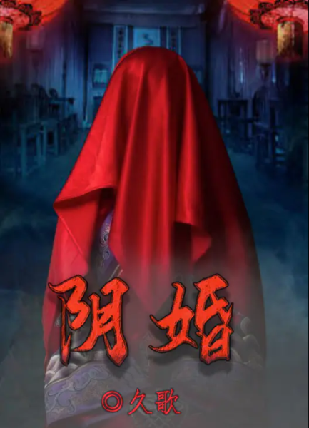 本命大爷，testing吉凶的方法与意义,象征,命运,事业,第1张