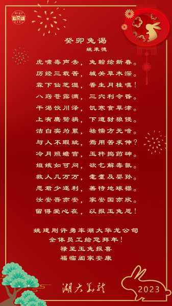 祝融峰求签酉签求子，命运与希望的交,象征,命运,事业,第1张