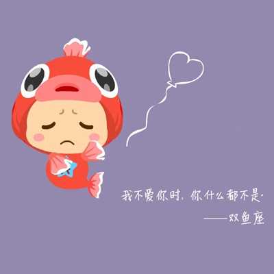 2018年2月金猪双鱼运势解析，事业与感情的双丰收,事业,挑战,希望,第1张