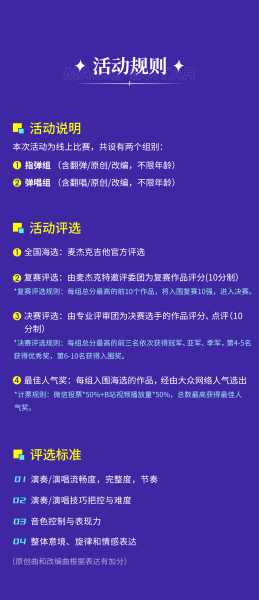吉时，时间的 magic 与选择,命运,事业,挑战,第1张