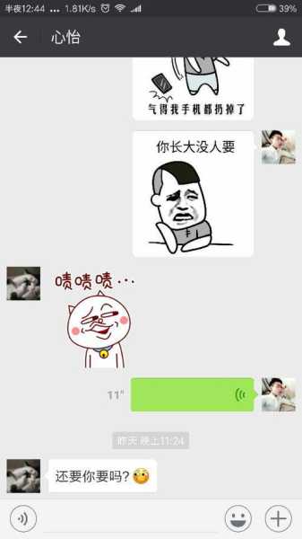 双子座，他们是社交达人，欢变化，所以可能欢拿铁，因为它有多种口味，适合他们多变的口味偏好。巨蟹座，他们情感丰富，可能欢奶茶，奶茶温暖，能带来安慰，符合他们的内心,象征,十二星座,星座,第1张