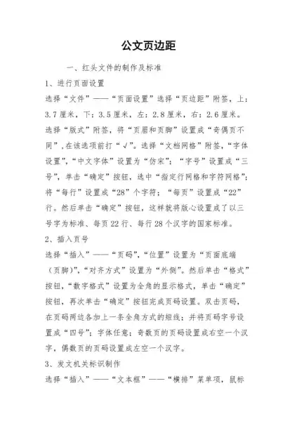 接下来，文章内容需要不少于819个字。我得确保内容充实，涵盖各个方面，比如工具、命理工具、占卜工具等。可能需要分段讨论，每段一个主题，这样结构清晰，读者容易理解,命运,希望,八字,第1张