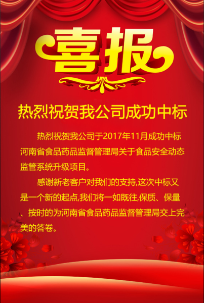 好，用户让我写一篇关于祝贺叶府吉时开工的文章，标题和内容都需要写。首先，我得确定标题，得简洁又有意义。是文章内容，不少于816个字，得涵盖几个方面,挑战,吉时,美好,第1张