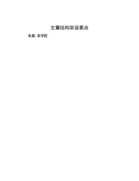 接下来，我得考虑文章的结构。标题要吸引人，可能需要一个吸引眼球的标题，比如2，孩子求签属性，开启你的奇幻冒险！这样既点明了主题，又带有一定的吸引力,挑战,求签,合作,第1张