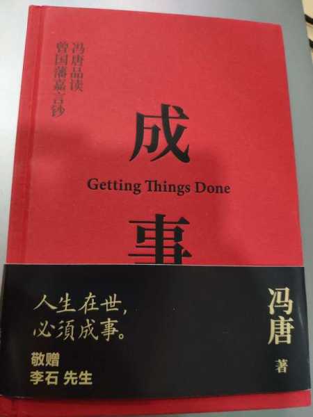 好，用户让我写一篇关于李居明姓名吉凶的文章。首先，我需要确定文章的标题，得吸引人又相关。，内容部分要不少于926个字，涵盖姓名学的基本知识，吉凶的方法，以及对李居明这个名字的具体分析,象征,命运,事业,第1张