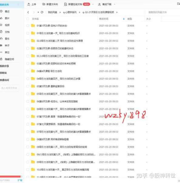 方面，我需要吸引人，同时准确反映内容。考虑到周易和八字结合，可以使用周易生辰八字名字测算，解析命运与选择的奥秘这样的标题，既点明了主题，又有吸引力,命运,挑战,希望,第1张