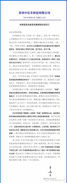 最后,在结论部分,总结本命年与算命的不同,强调本命年作为传统文化的一部分,其价值不应被算命所取代。同时,呼吁人们在追求个人命运时,应该更多地依赖科学和理性,而不是迷信和传统习俗,象征,命运,算命,第1张 最后,在结论部分,总结本命年与算命的不同,强调本命年作为传统文化的一部分,其价值不应被算命所取代。同时,呼吁人们在追求个人命运时,应该更多地依赖科学和理性,而不是迷信和传统习俗,象征,命运,算命,第1张