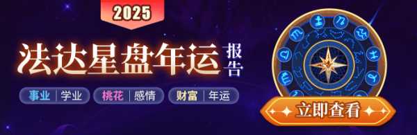 2024年1月宝宝出生吉时表,选择宝宝出生时间的注意事项,象征,希望,吉时,第1张 2024年1月宝宝出生吉时表,选择宝宝出生时间的注意事项,象征,希望,吉时,第1张