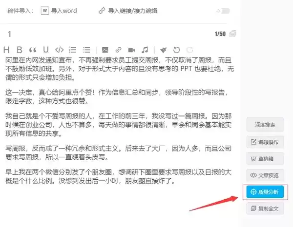 最后,文章是否符合用户的要求,标题是否吸引人,内容是否全面且有深度。确保没有遗漏用户的需求,同时保持文章的可读性和量,象征,命运,希望,第1张 最后,文章是否符合用户的要求,标题是否吸引人,内容是否全面且有深度。确保没有遗漏用户的需求,同时保持文章的可读性和量,象征,命运,希望,第1张