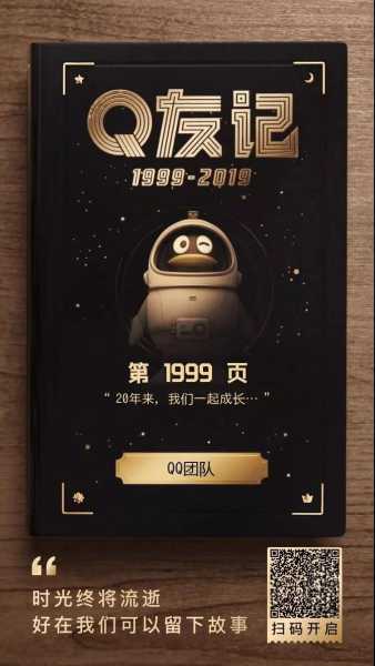 好,用户让我写一篇关于QQ名字吉凶打分的文章。首先,我需要确定文章的标题,得吸引人又相关。,内容部分要不少于850字,涵盖的方法、注意事项以及注意事项部分,象征,命运,事业,第1张 好,用户让我写一篇关于QQ名字吉凶打分的文章。首先,我需要确定文章的标题,得吸引人又相关。,内容部分要不少于850字,涵盖的方法、注意事项以及注意事项部分,象征,命运,事业,第1张