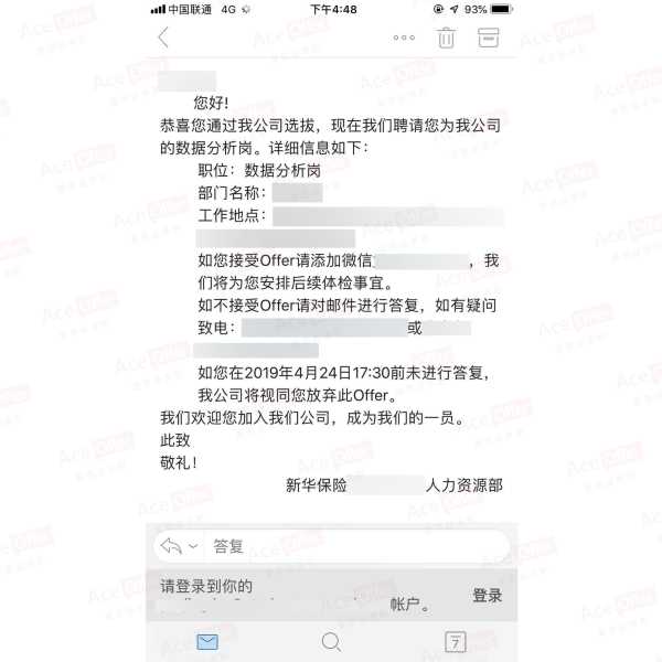 嗯,用户让我写一篇关于offer不要求签字的文章,首先我得理解这个主题。这可能涉及到工作、创业或者学术合作等领域。用户可能是在寻找一些写作灵感,或者需要一篇结构清晰的文章来支持他们的论点,挑战,求签,合作,第1张 嗯,用户让我写一篇关于offer不要求签字的文章,首先我得理解这个主题。这可能涉及到工作、创业或者学术合作等领域。用户可能是在寻找一些写作灵感,或者需要一篇结构清晰的文章来支持他们的论点,挑战,求签,合作,第1张