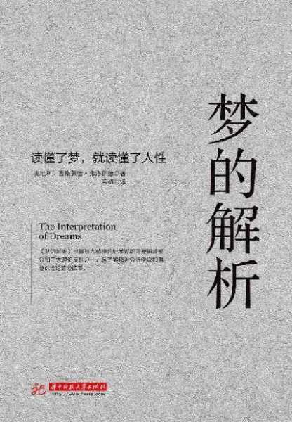 好,用户让我写一篇关于解梦燕子下蛋的文章,首先得确定标题。标题要简洁又能概括主题,比如解梦燕子下蛋,解读梦境中的自然奇迹这样既点明了主题,又有一定的文学性,象征,事业,挑战,第1张 好,用户让我写一篇关于解梦燕子下蛋的文章,首先得确定标题。标题要简洁又能概括主题,比如解梦燕子下蛋,解读梦境中的自然奇迹这样既点明了主题,又有一定的文学性,象征,事业,挑战,第1张
