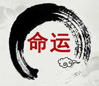 1992年属猴人今日吉时解析及运势分析,命运,事业,挑战,第1张 1992年属猴人今日吉时解析及运势分析,命运,事业,挑战,第1张