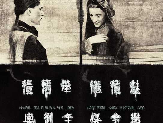 好，用户让我写一篇关于万年历中明日吉时的文章，先写标题，再写内容，内容不少于802个字。首先，我需要理解用户的需求。他们可能对占卜或者传统文化感兴趣，或者需要在某个场合使用这个,好，用户让我写一篇关于万年历中明日吉时的文章，先写标题，再写内容，内容不少于802个字。首先，我需要理解用户的需求。他们可能对占卜或者传统文化感兴趣，或者需要在某个场合使用这个,命运,吉时,吉凶,第1张