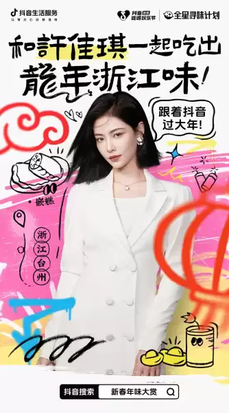 好,用户让我写一篇关于今天生肖运势抖音网红的文章,标题和内容都要写。首先,我需要确定标题,要吸引人又相关。考虑到生肖运势和抖音网红的结合,标题可以是今天生肖运势,抖音网红带你了解你的星座运势!,象征,命运,挑战,第1张 好,用户让我写一篇关于今天生肖运势抖音网红的文章,标题和内容都要写。首先,我需要确定标题,要吸引人又相关。考虑到生肖运势和抖音网红的结合,标题可以是今天生肖运势,抖音网红带你了解你的星座运势!,象征,命运,挑战,第1张