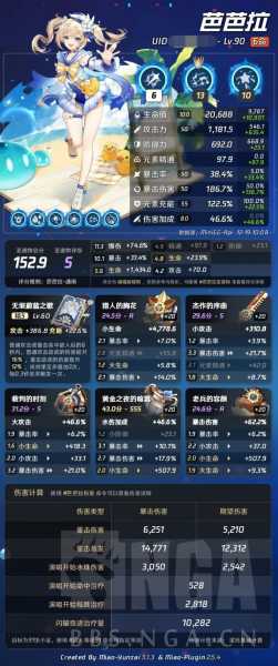 接下来,我得考虑金和龙这两个字的含义。金在文化中象征着财富、珍贵和稳定;龙则代表力量、尊贵和。结合这两个字,名字应该既有传统文化的韵味,又符合现代人的审美,象征,希望,宝宝取名,第1张 接下来,我得考虑金和龙这两个字的含义。金在文化中象征着财富、珍贵和稳定;龙则代表力量、尊贵和。结合这两个字,名字应该既有传统文化的韵味,又符合现代人的审美,象征,希望,宝宝取名,第1张