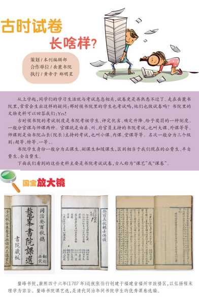 最好的时间是吉时,解读传统与现代的平衡,吉时,传统与现代,美好,第1张 最好的时间是吉时,解读传统与现代的平衡,吉时,传统与现代,美好,第1张