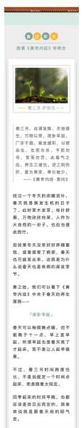 接下来,我应该分析黄道吉时的基本概念,包括时间的计算方法,比如干支纪年、五行相克等。,解释为什么黄道吉时重要,以及在买房时如何选择。可能还需要提到黄道吉时对住宅的影响,比如方位、布局等,希望,八字,吉时,第1张 接下来,我应该分析黄道吉时的基本概念,包括时间的计算方法,比如干支纪年、五行相克等。,解释为什么黄道吉时重要,以及在买房时如何选择。可能还需要提到黄道吉时对住宅的影响,比如方位、布局等,希望,八字,吉时,第1张