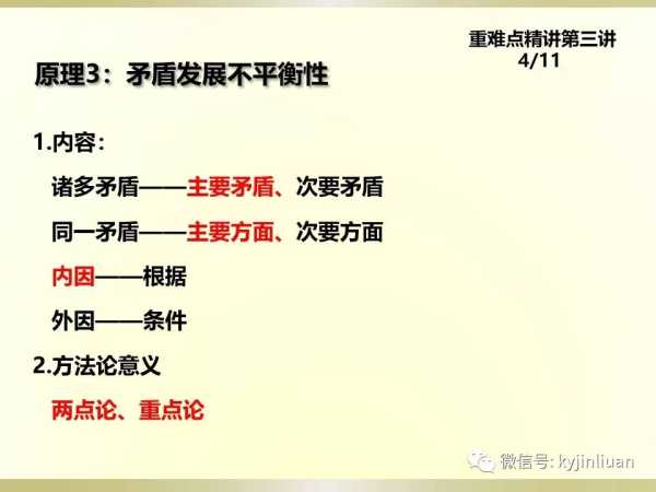 方面,可以考虑比较有吸引力的,比如天命难违,论贵人登天无吉时的深层原因。这样既点明了主题,又有一定的深度,象征,挑战,吉时,第1张 方面,可以考虑比较有吸引力的,比如天命难违,论贵人登天无吉时的深层原因。这样既点明了主题,又有一定的深度,象征,挑战,吉时,第1张
