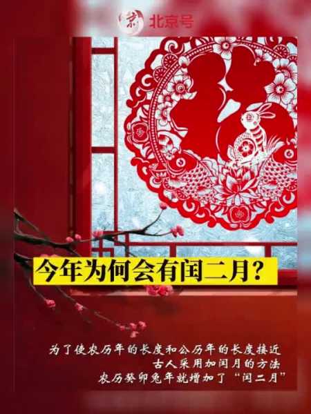 好，用户让我写一篇关于闰月生肖鼠运势的文章，标题和内容都要写。首先，我需要确定标题，得吸引人又相关。考虑到闰月和生肖鼠，标题可以是闰月生肖鼠运势解析，如何在年份找到机会与机遇,事业,挑战,希望,第1张